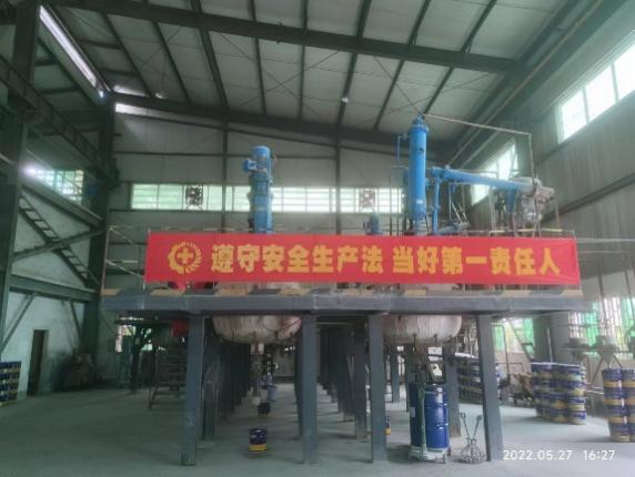 3868la天河总站(集团)股份有限公司 - Make It Possible