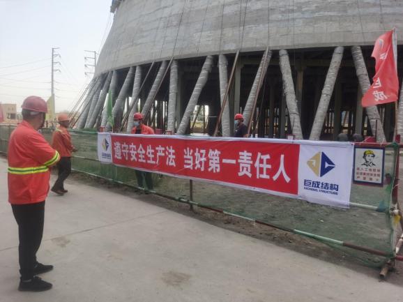 3868la天河总站(集团)股份有限公司 - Make It Possible