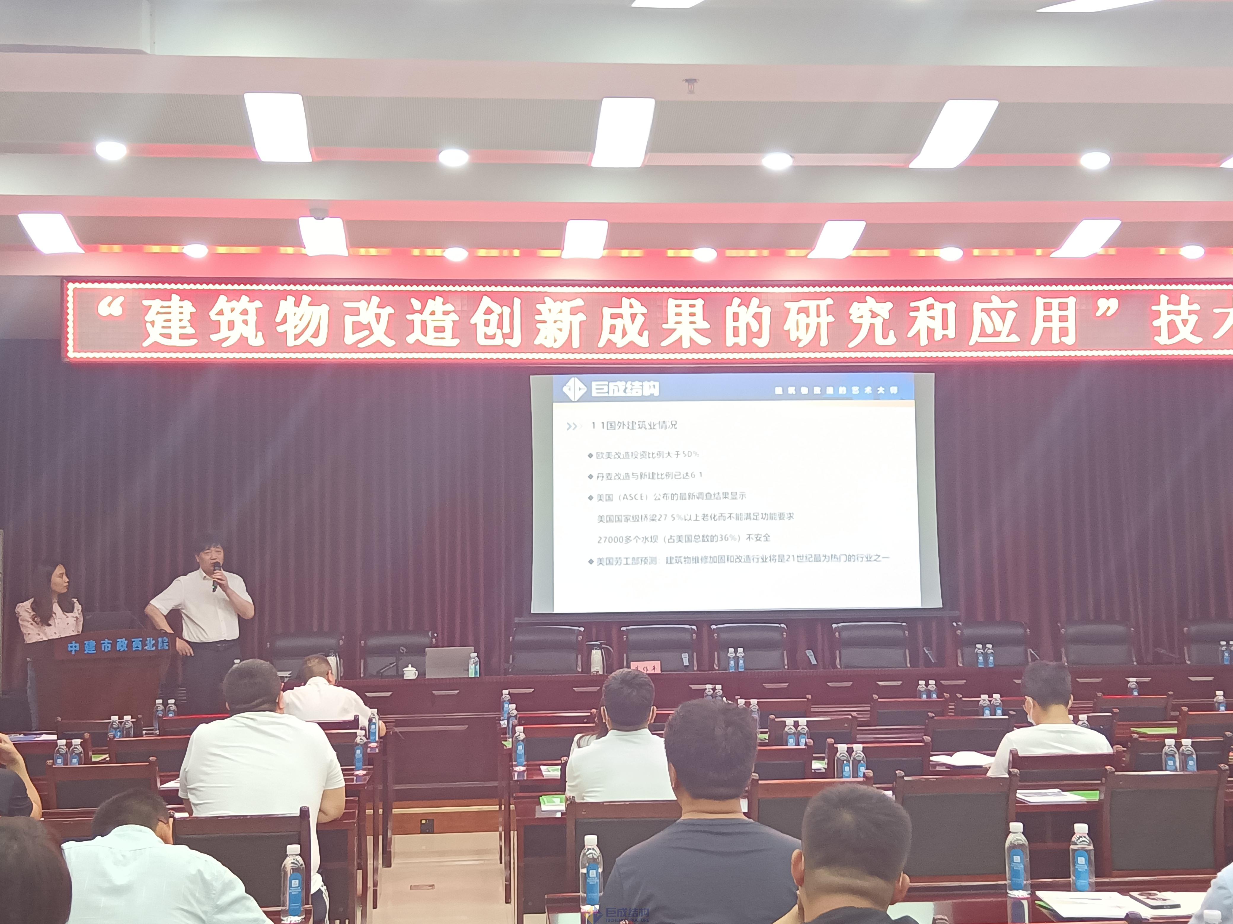 3868la天河总站(集团)股份有限公司 - Make It Possible