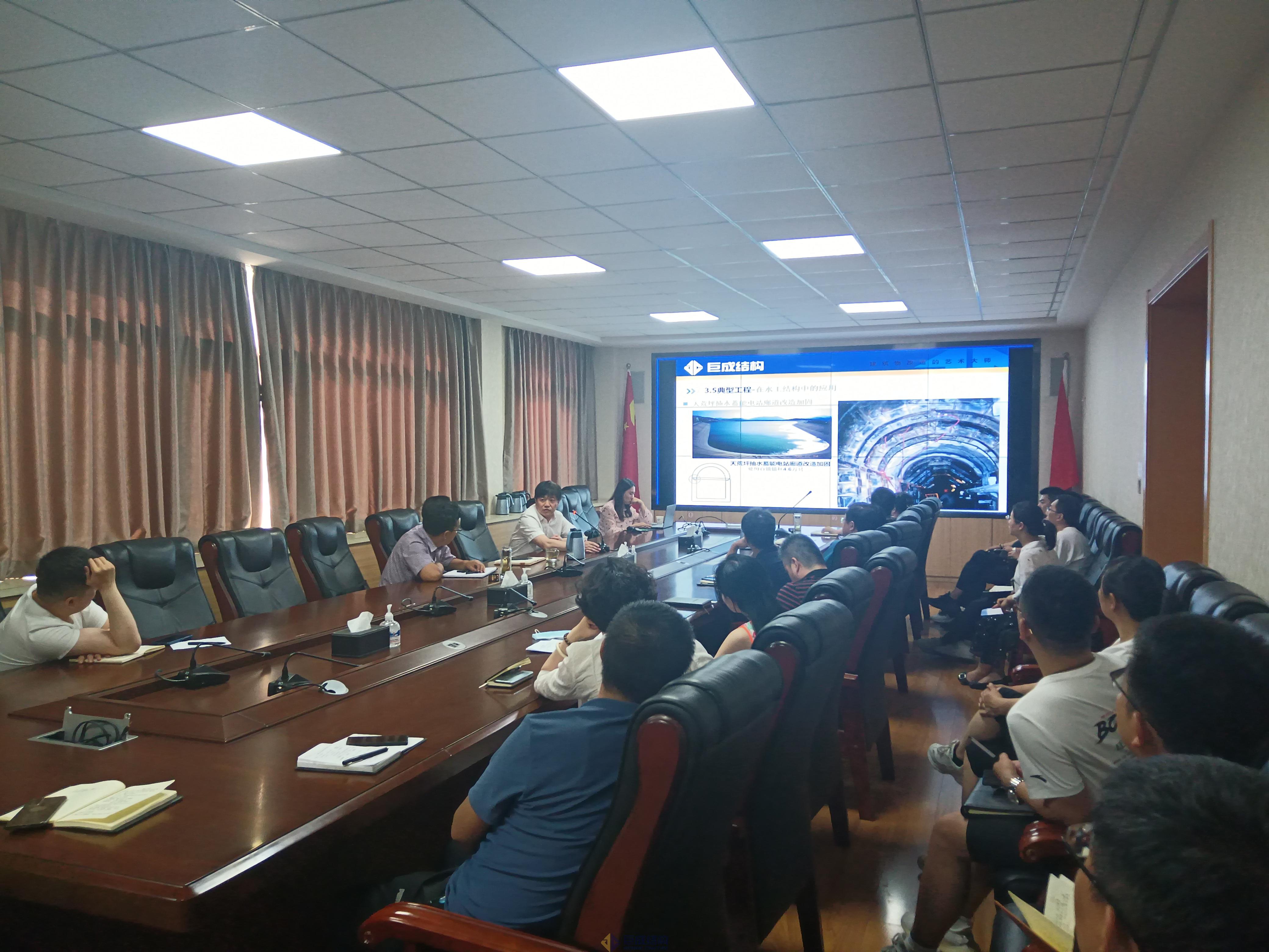 3868la天河总站(集团)股份有限公司 - Make It Possible