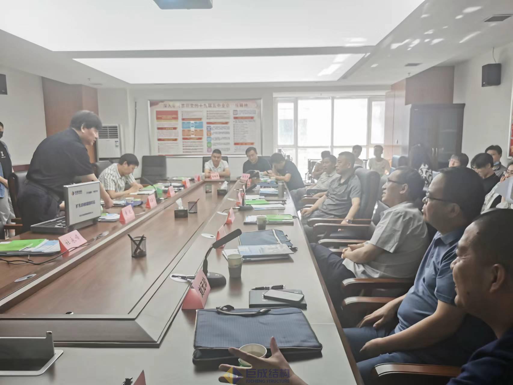 3868la天河总站(集团)股份有限公司 - Make It Possible