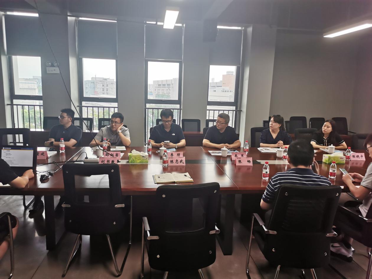 3868la天河总站(集团)股份有限公司 - Make It Possible