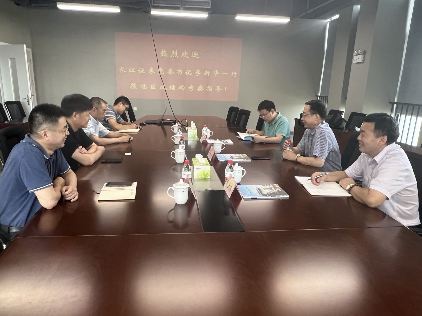 3868la天河总站(集团)股份有限公司 - Make It Possible