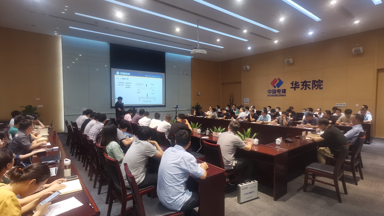 3868la天河总站(集团)股份有限公司 - Make It Possible