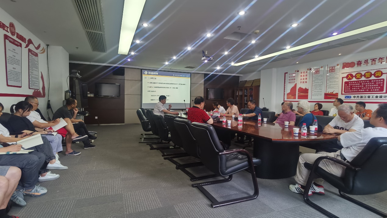 3868la天河总站(集团)股份有限公司 - Make It Possible