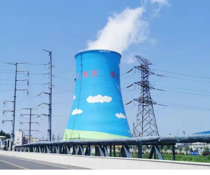 3868la天河总站(集团)股份有限公司 - Make It Possible