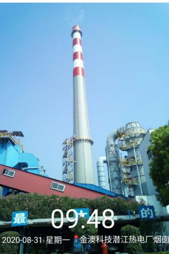 3868la天河总站(集团)股份有限公司 - Make It Possible