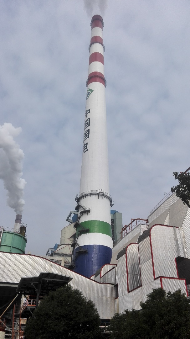 3868la天河总站(集团)股份有限公司 - Make It Possible