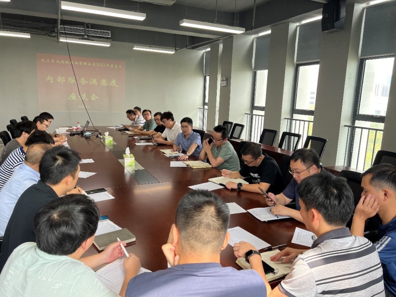 3868la天河总站(集团)股份有限公司 - Make It Possible