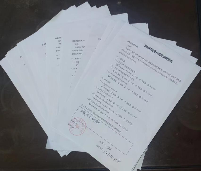 3868la天河总站(集团)股份有限公司 - Make It Possible