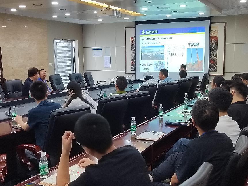 3868la天河总站(集团)股份有限公司 - Make It Possible