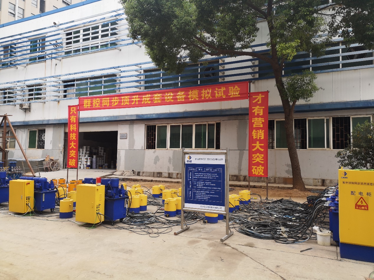 3868la天河总站(集团)股份有限公司 - Make It Possible