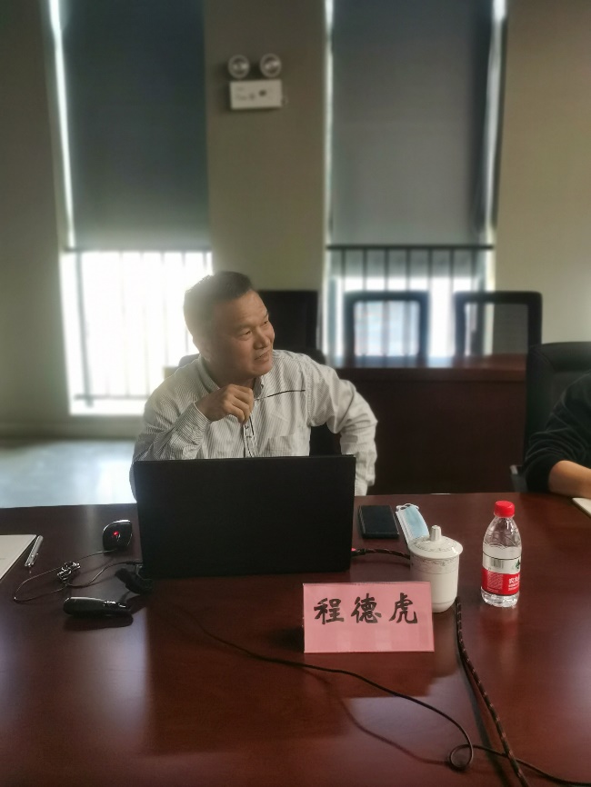 3868la天河总站(集团)股份有限公司 - Make It Possible