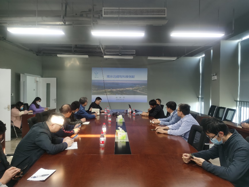 3868la天河总站(集团)股份有限公司 - Make It Possible