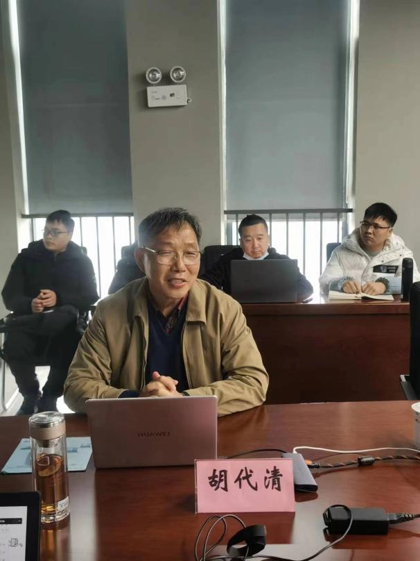 3868la天河总站(集团)股份有限公司 - Make It Possible