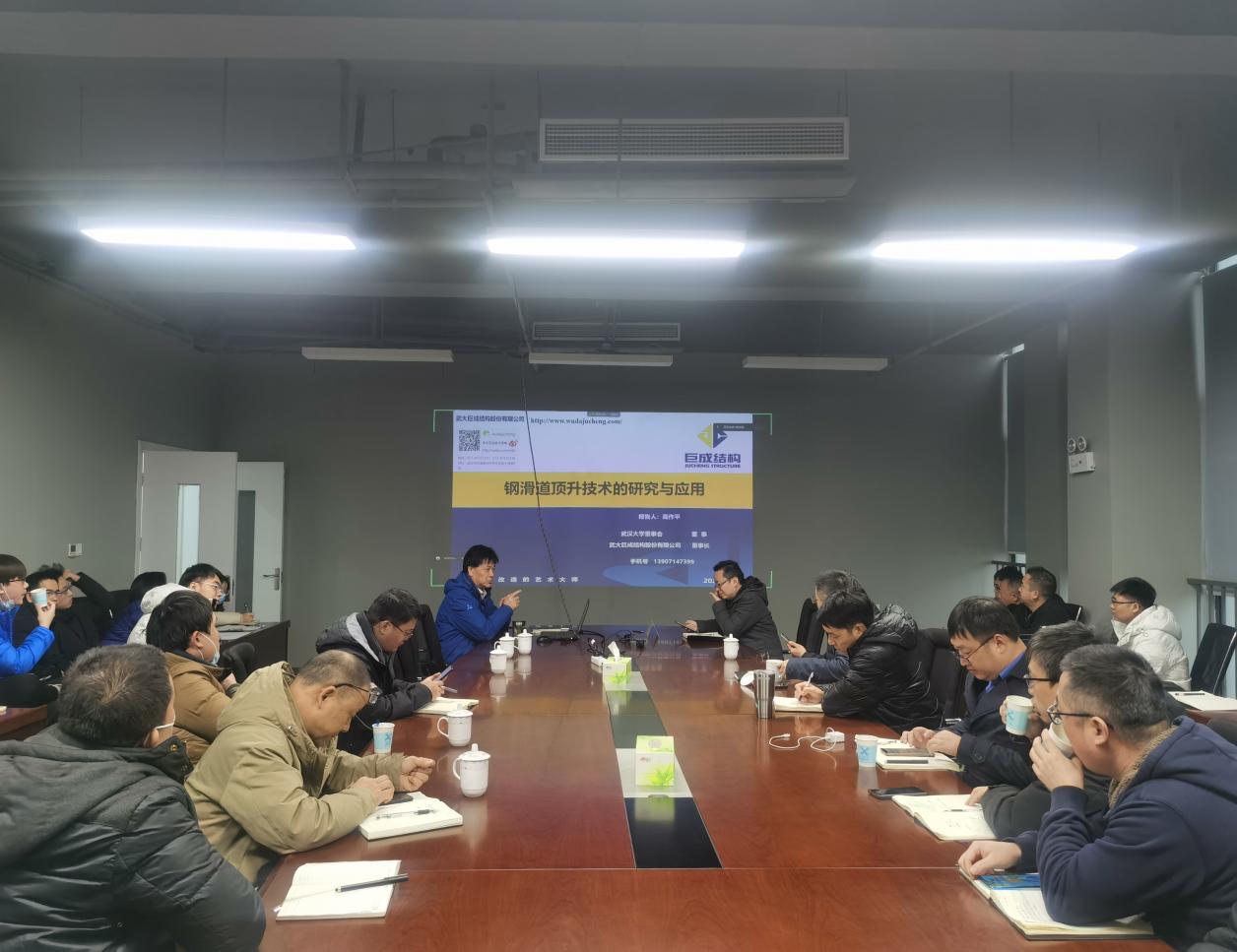 3868la天河总站(集团)股份有限公司 - Make It Possible