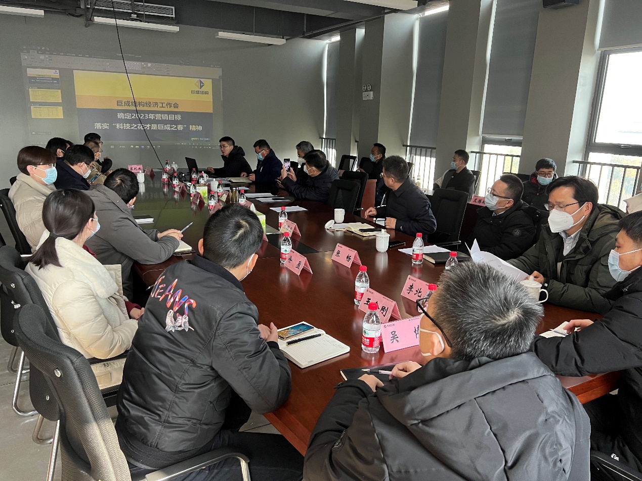 3868la天河总站(集团)股份有限公司 - Make It Possible