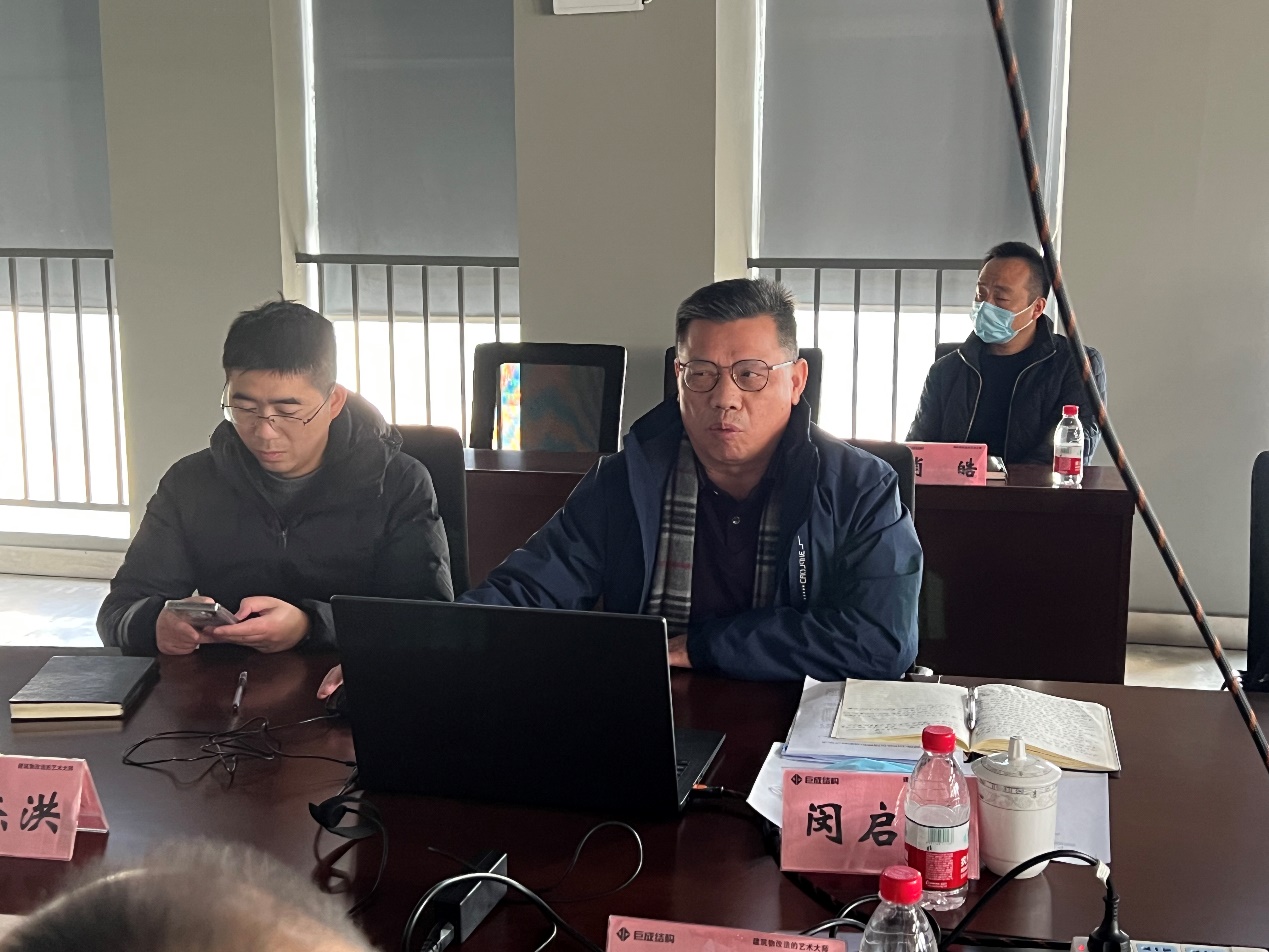 3868la天河总站(集团)股份有限公司 - Make It Possible