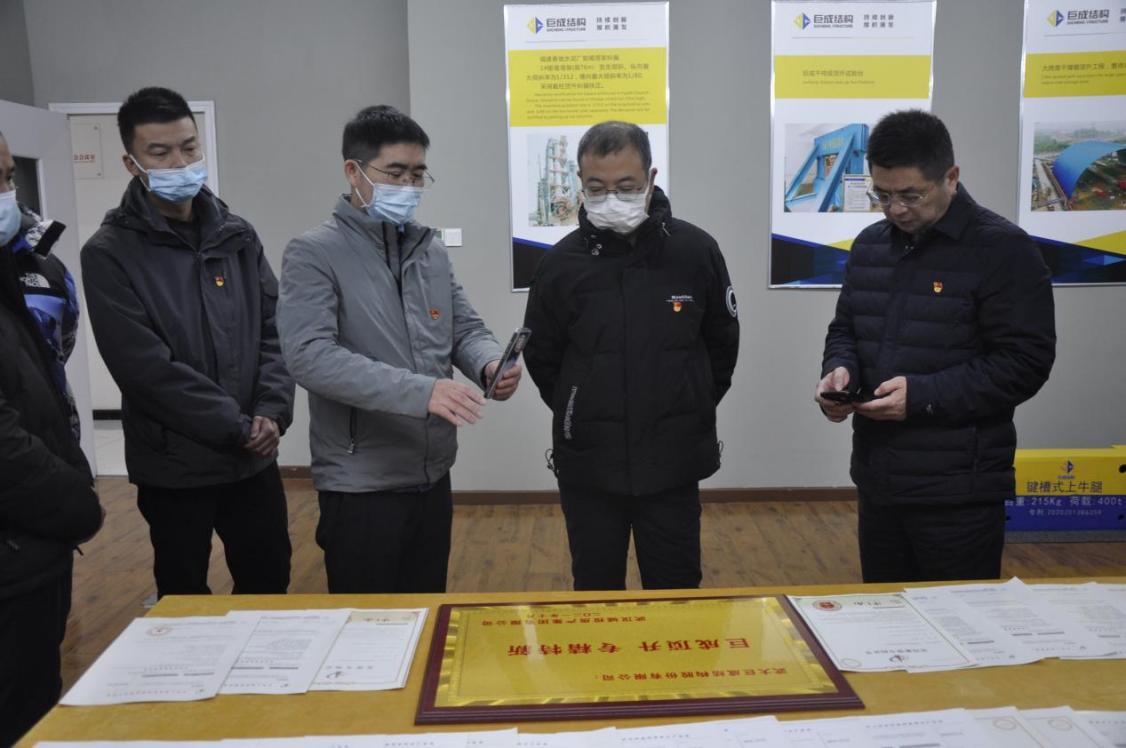 3868la天河总站(集团)股份有限公司 - Make It Possible