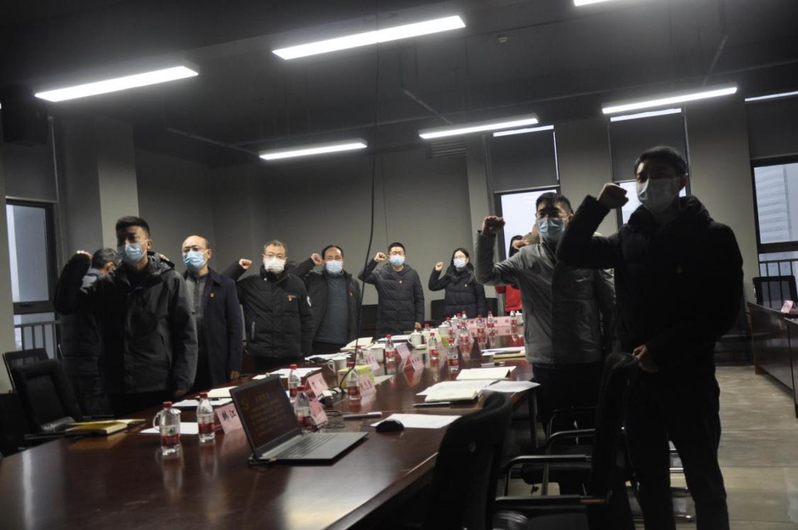 3868la天河总站(集团)股份有限公司 - Make It Possible