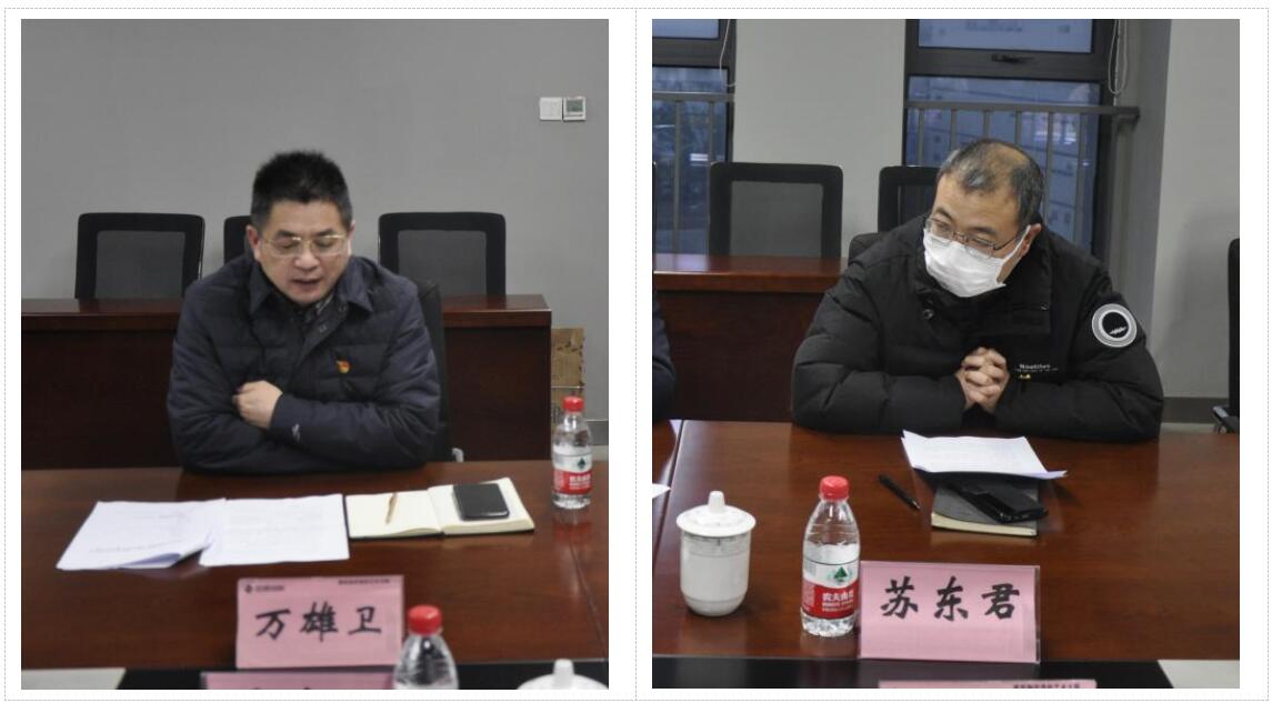 3868la天河总站(集团)股份有限公司 - Make It Possible