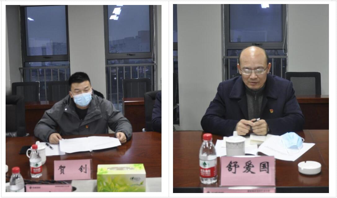 3868la天河总站(集团)股份有限公司 - Make It Possible