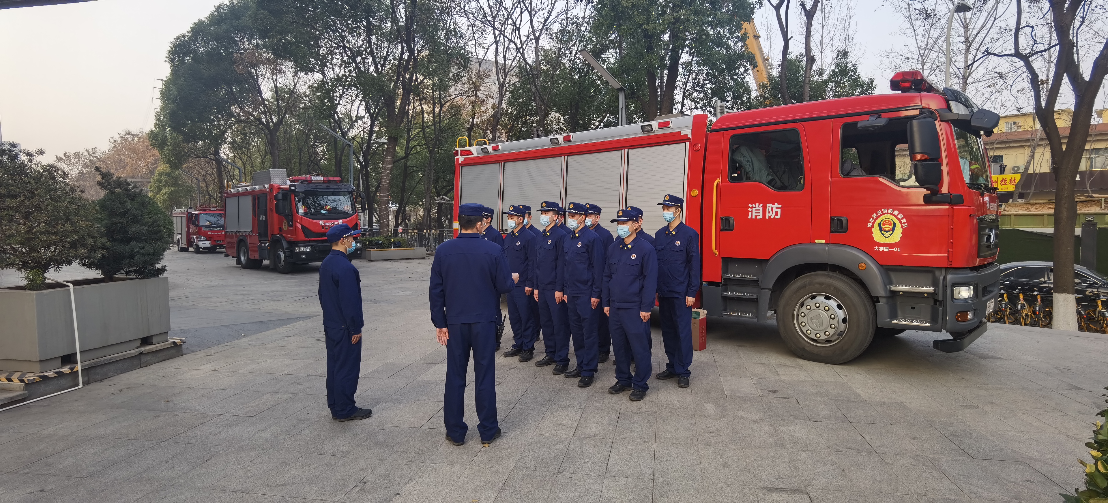 3868la天河总站(集团)股份有限公司 - Make It Possible