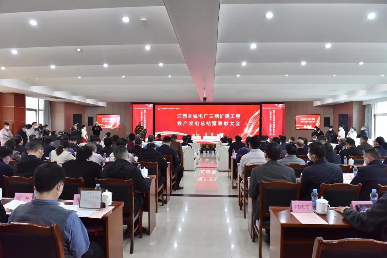 3868la天河总站(集团)股份有限公司 - Make It Possible