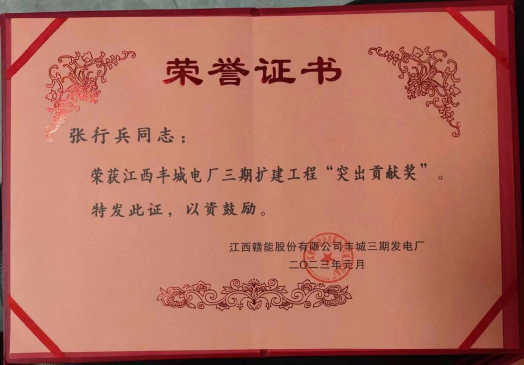 3868la天河总站(集团)股份有限公司 - Make It Possible