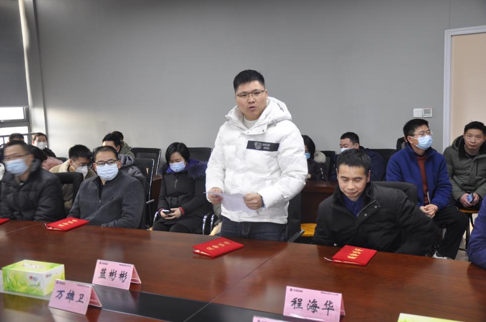 3868la天河总站(集团)股份有限公司 - Make It Possible