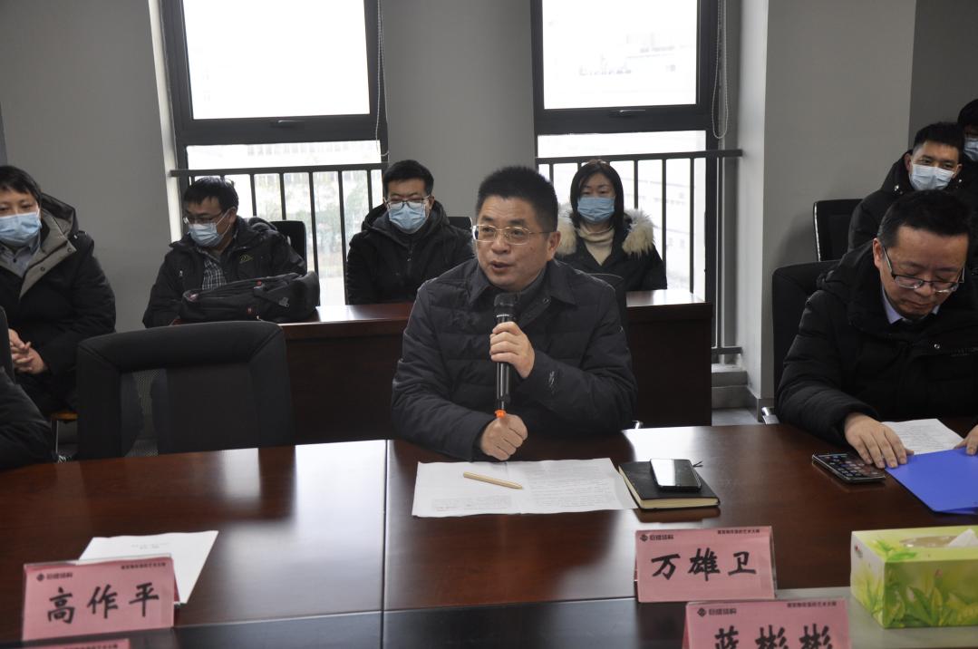 3868la天河总站(集团)股份有限公司 - Make It Possible