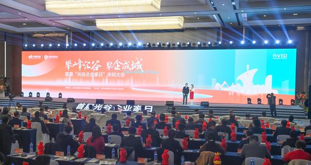 3868la天河总站(集团)股份有限公司 - Make It Possible