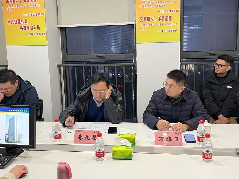 3868la天河总站(集团)股份有限公司 - Make It Possible