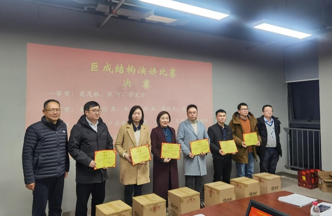 3868la天河总站(集团)股份有限公司 - Make It Possible