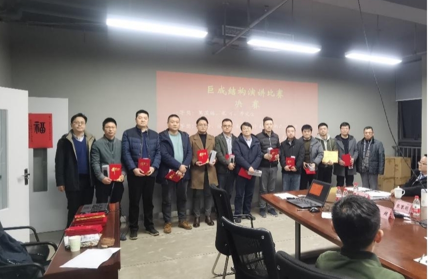 3868la天河总站(集团)股份有限公司 - Make It Possible