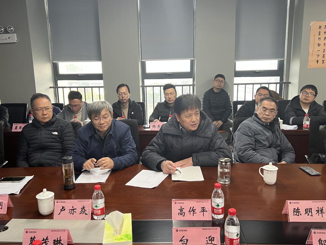 3868la天河总站(集团)股份有限公司 - Make It Possible