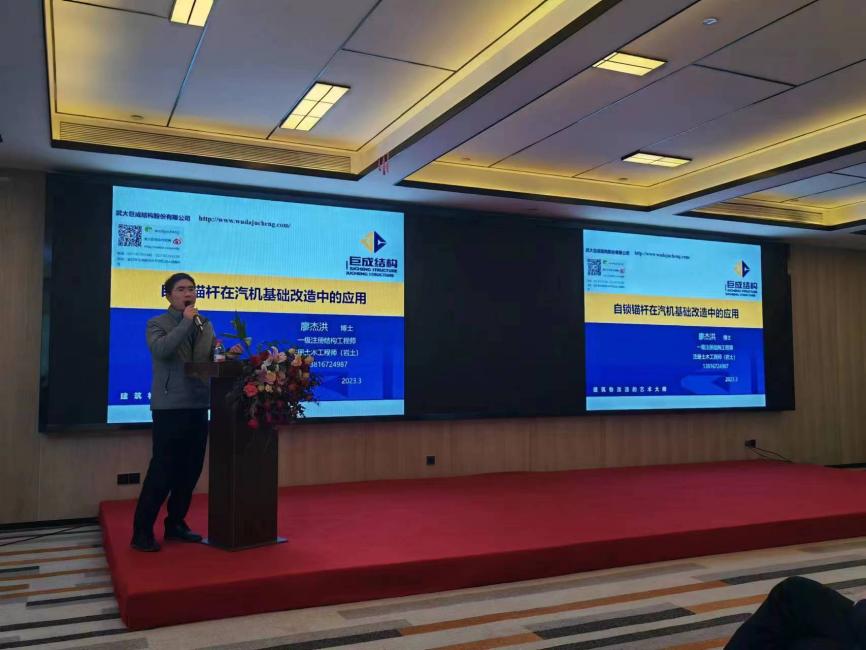 3868la天河总站(集团)股份有限公司 - Make It Possible