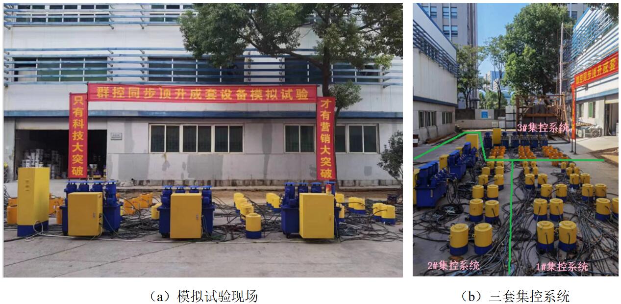 3868la天河总站(集团)股份有限公司 - Make It Possible