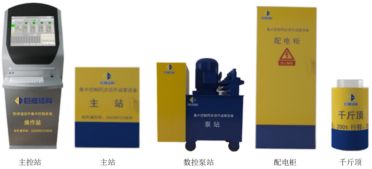 3868la天河总站(集团)股份有限公司 - Make It Possible