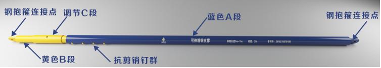 3868la天河总站(集团)股份有限公司 - Make It Possible