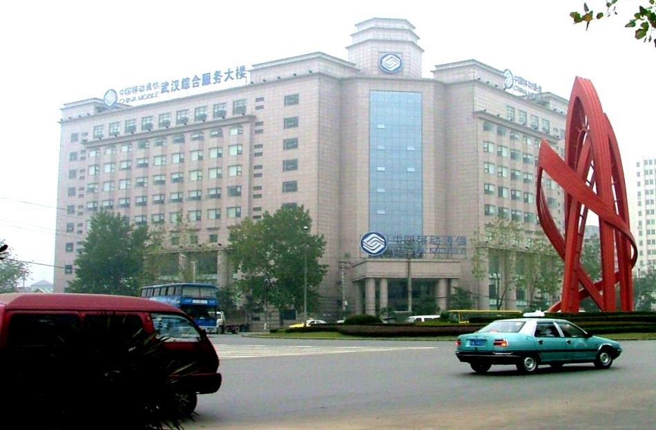 3868la天河总站(集团)股份有限公司 - Make It Possible