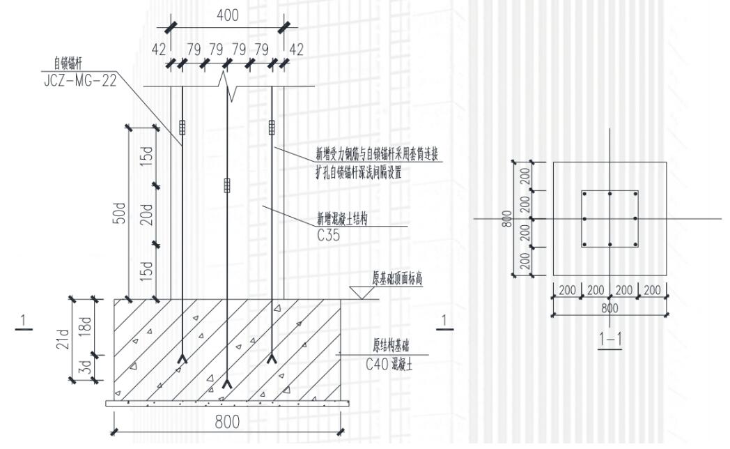 3868la天河总站(集团)股份有限公司 - Make It Possible