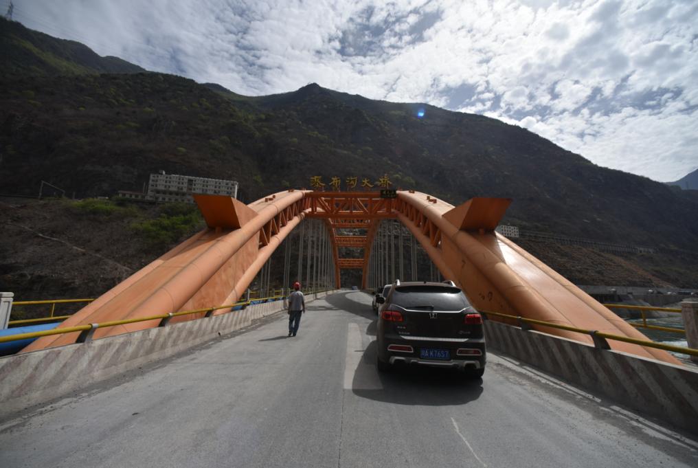 3868la天河总站(集团)股份有限公司 - Make It Possible