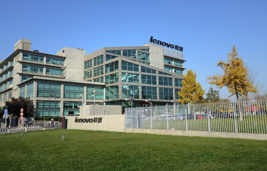 3868la天河总站(集团)股份有限公司 - Make It Possible