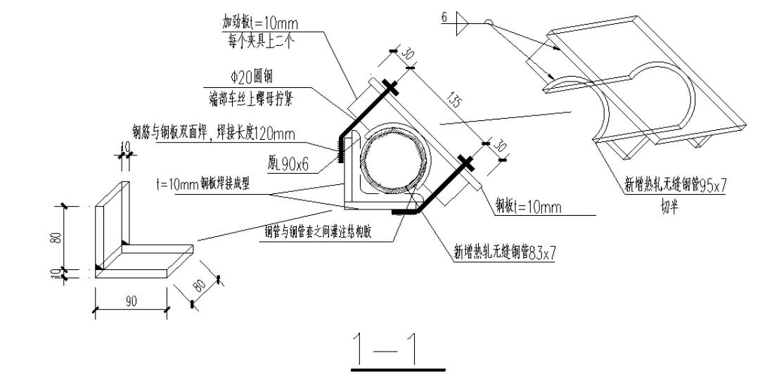 3868la天河总站(集团)股份有限公司 - Make It Possible