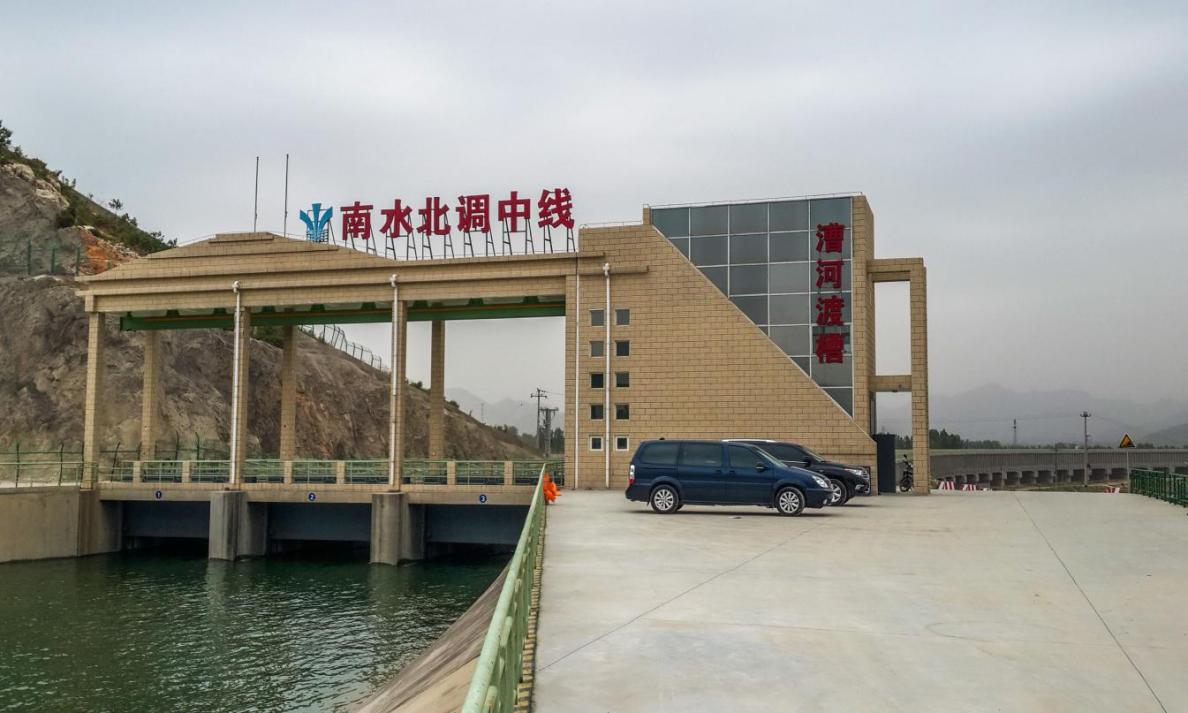 3868la天河总站(集团)股份有限公司 - Make It Possible