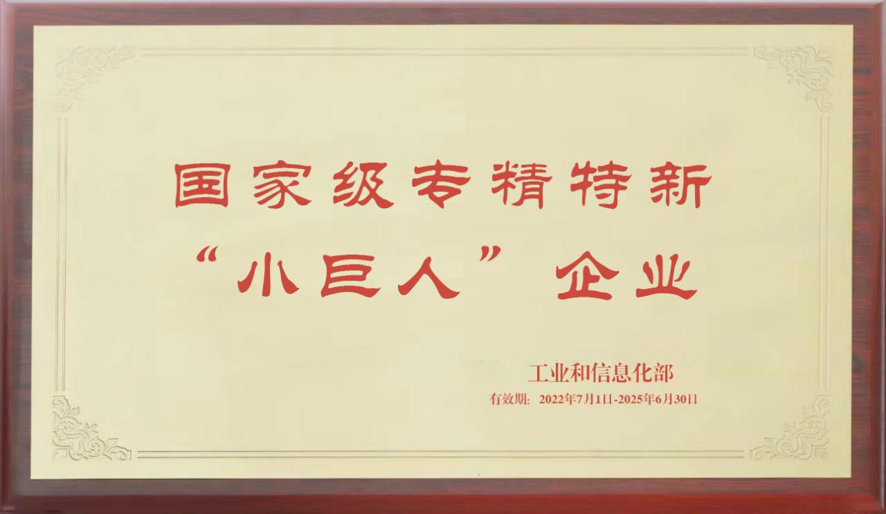 3868la天河总站(集团)股份有限公司 - Make It Possible