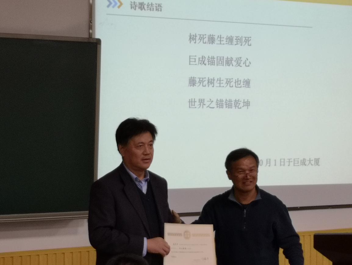 3868la天河总站(集团)股份有限公司 - Make It Possible