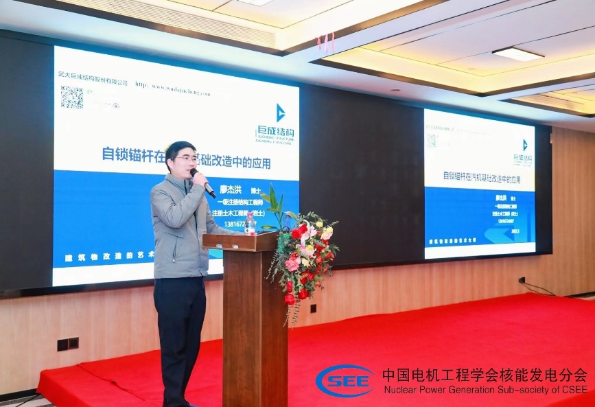 3868la天河总站(集团)股份有限公司 - Make It Possible