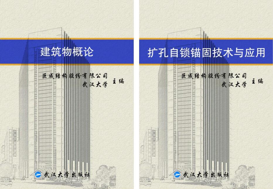 3868la天河总站(集团)股份有限公司 - Make It Possible